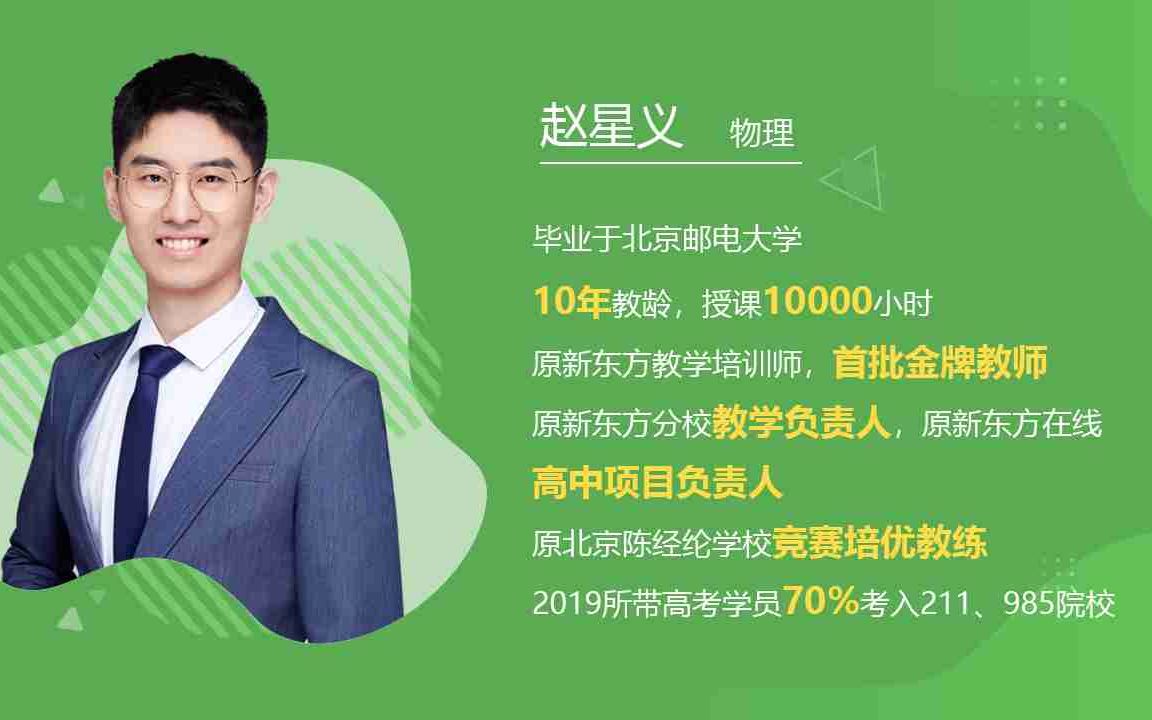 初三物理150 中考复习——欧姆定律2