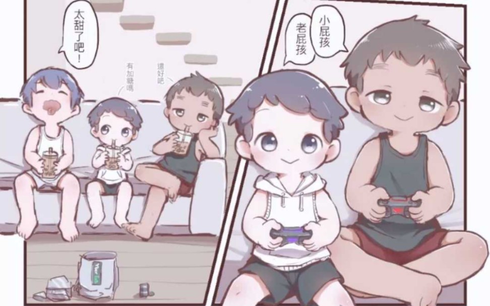 小男孩 画师元元