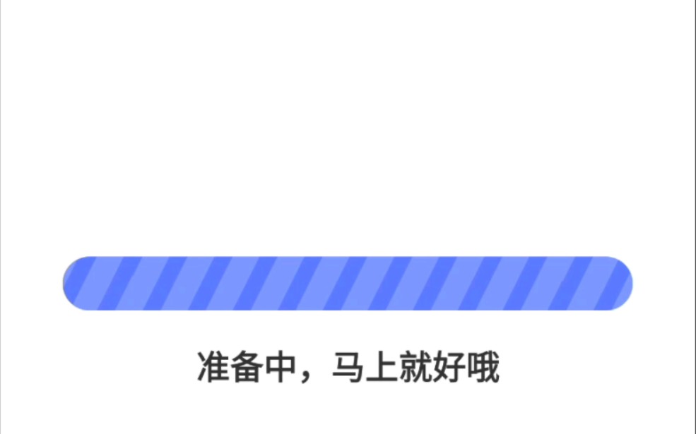 [图][天学网] A n y % 速 通 练 习