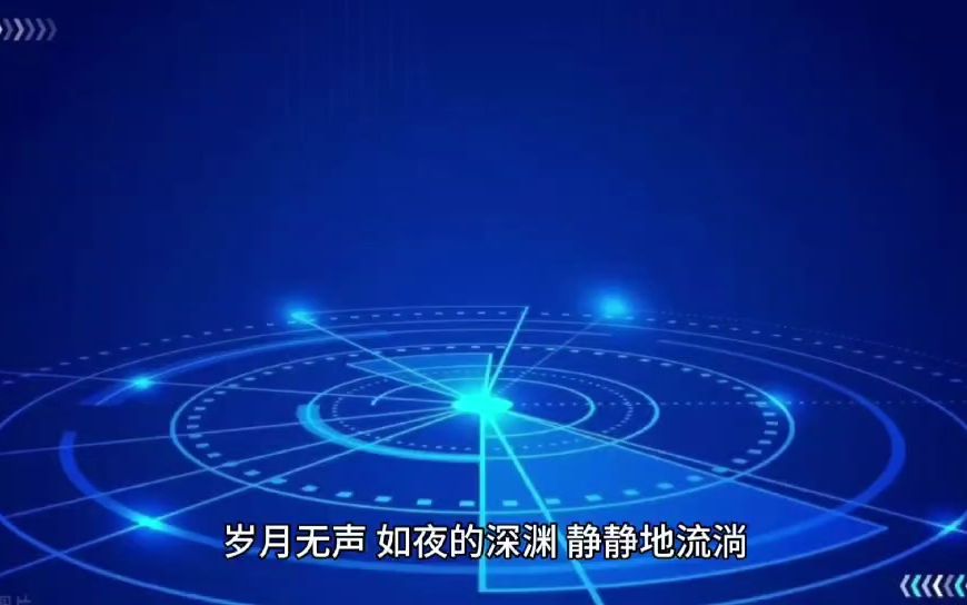 美文 | 时间的力量:无言的见证哔哩哔哩bilibili