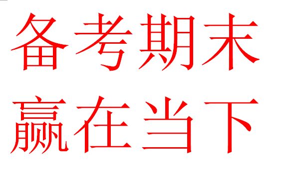 16北京西城区高二下学期数学期末考试(理)全卷分析哔哩哔哩bilibili