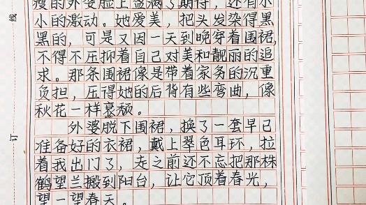 被这篇文章打动了《顶出一个春天》哔哩哔哩bilibili