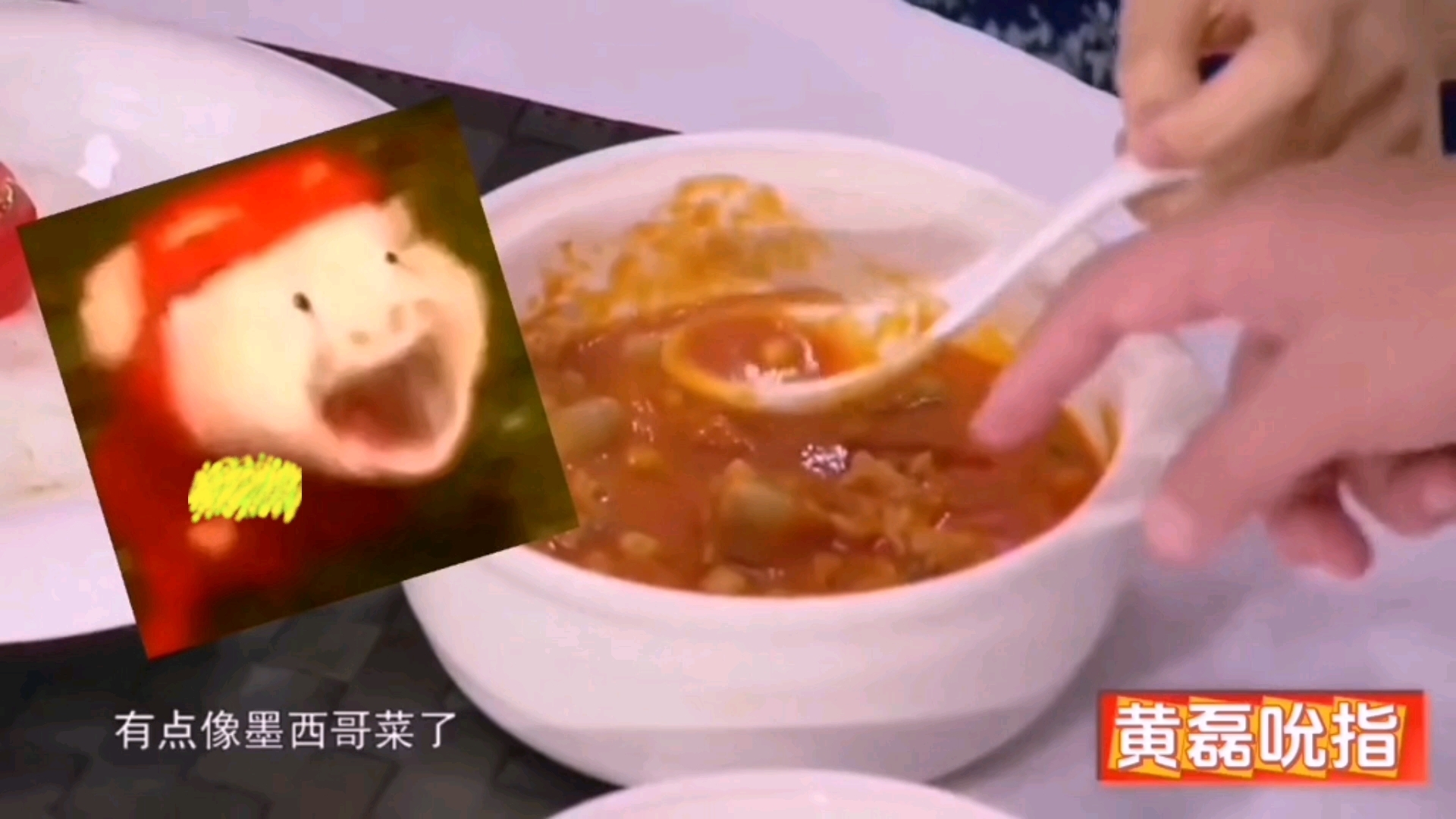 黄磊就这么把手指头伸别人菜里了,刘奕君:管不住自己的嘴是吧