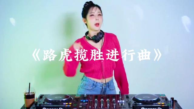 [图]揽胜进行曲＃嗨曲  ＃越听越上头＃硬曲＃动感十足 收起