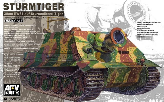 afv 1/35 突击虎制作