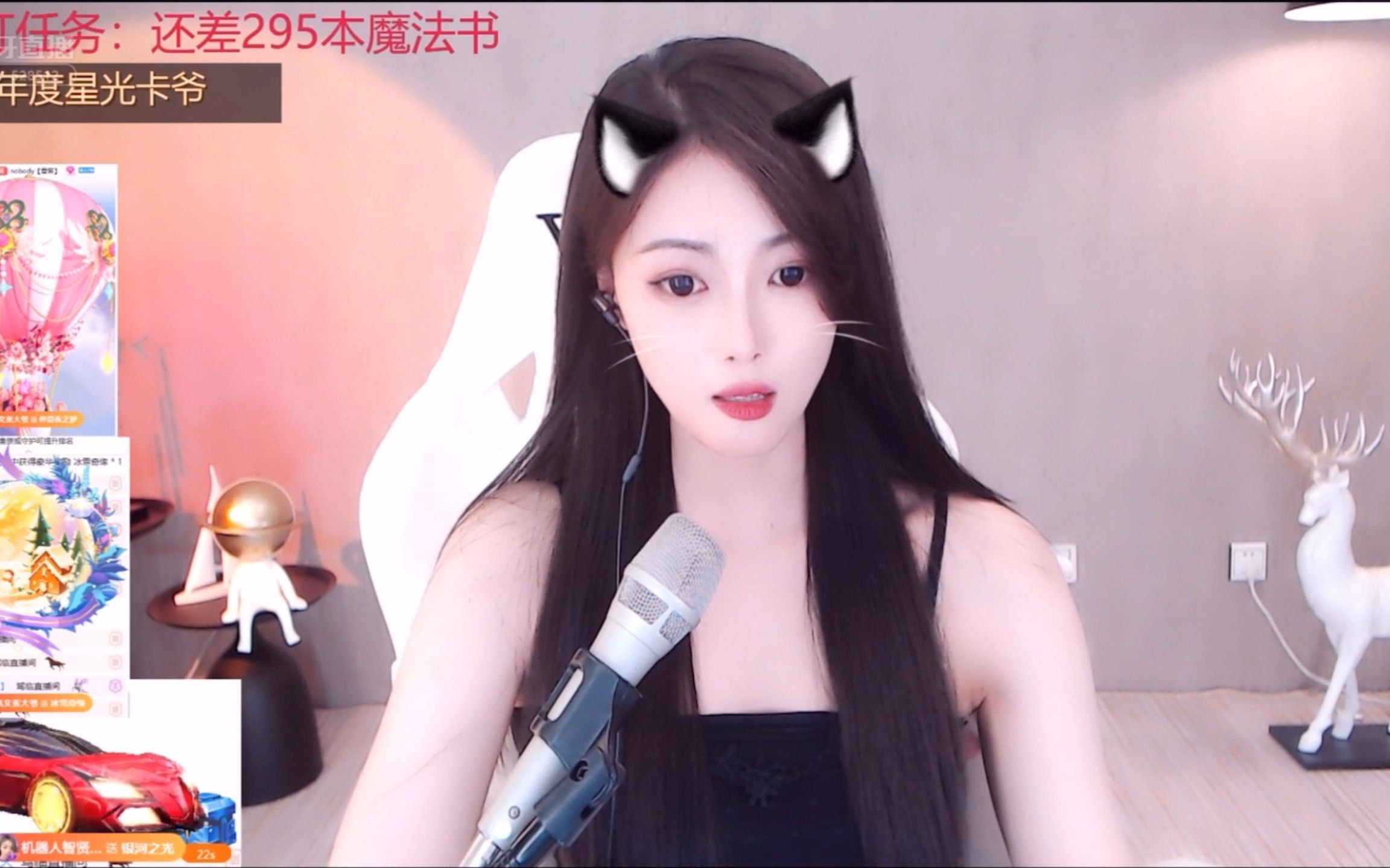 智贤baby气质日常聊天