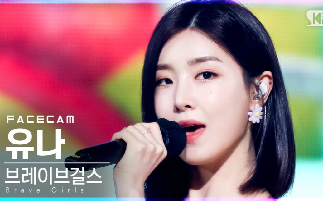 【李裕那/bravegirls】chi mat ba ram 官方直拍合集(更新210627 人气