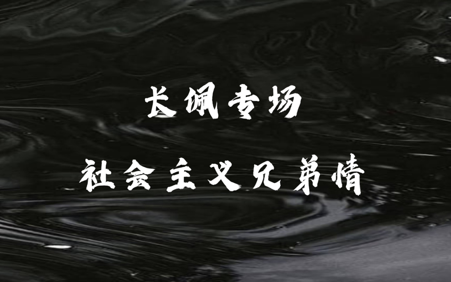 原耽推文//盘点五篇长佩年上兄弟文哔哩哔哩bilibili