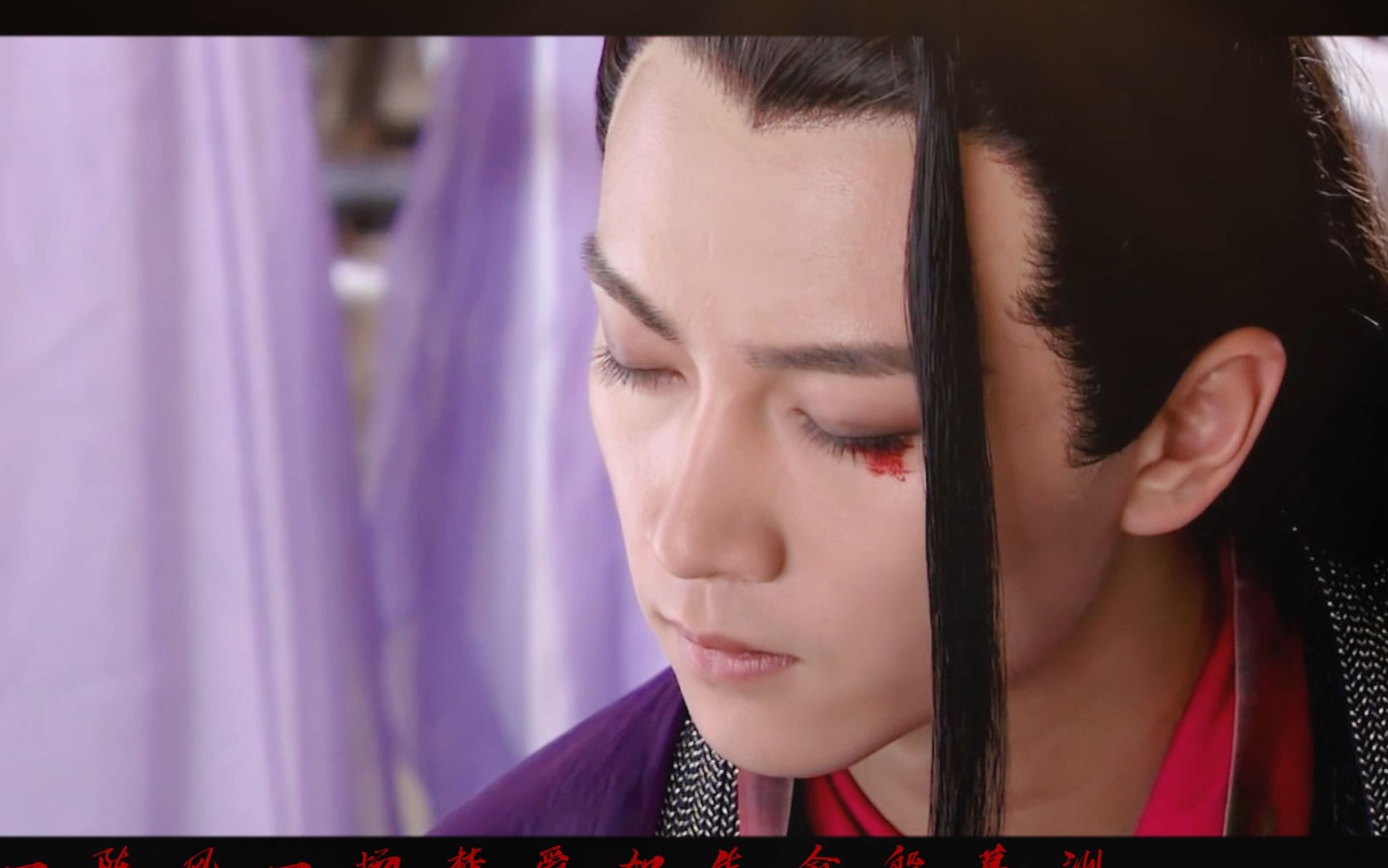 【陈晓】笑傲江湖|林平之个人向mv|画心