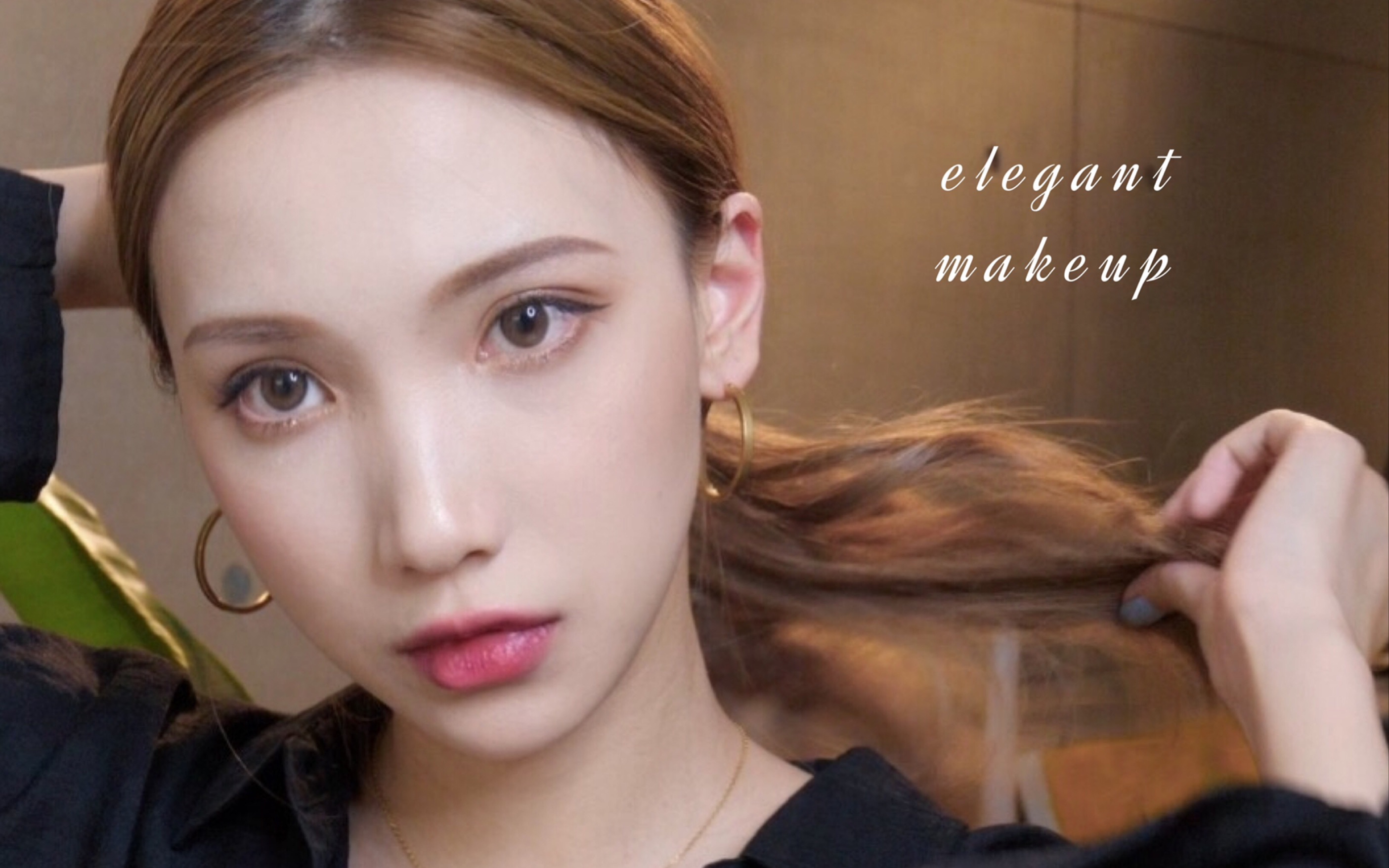 高级感大地色妆容rita是瑞瑞