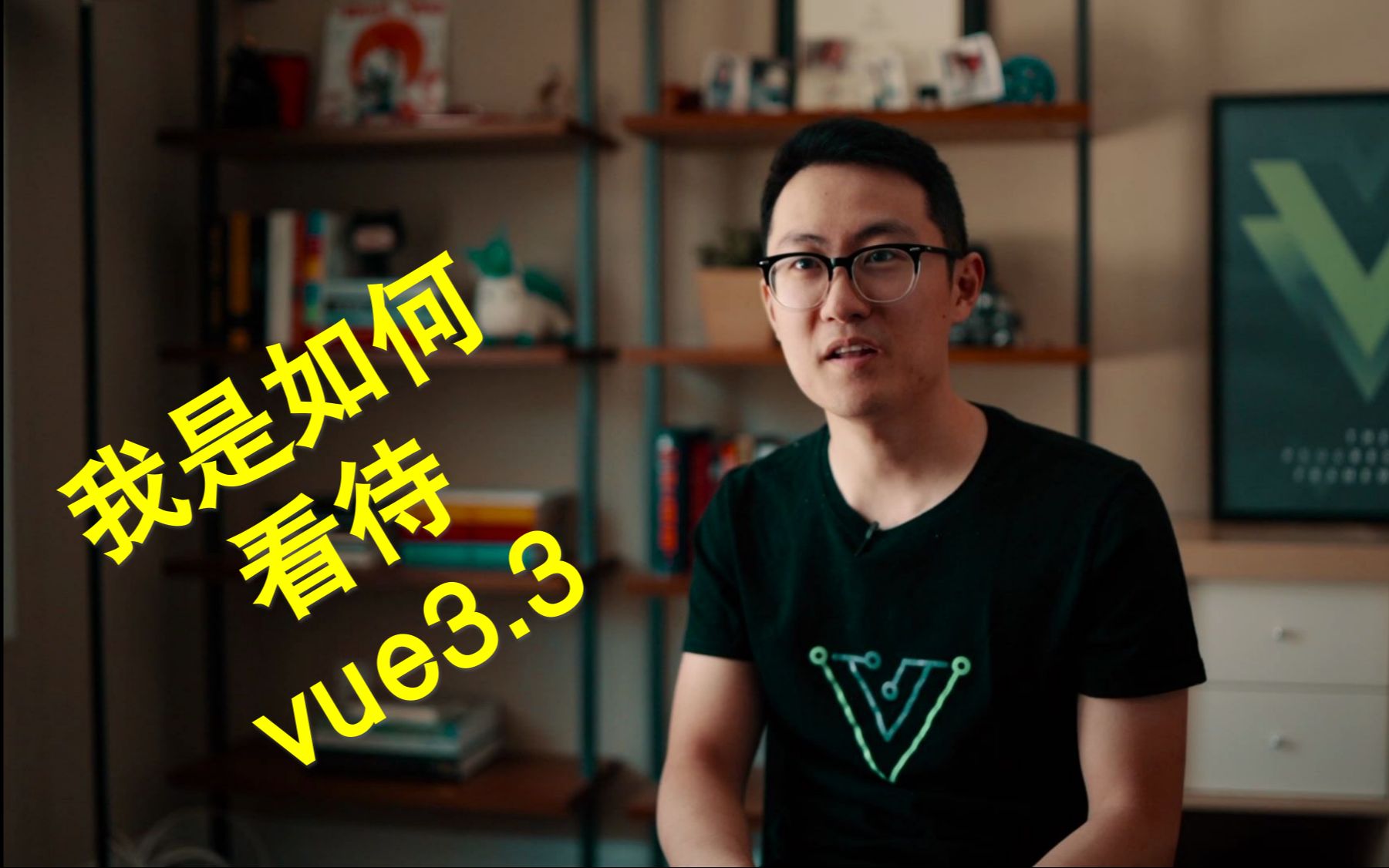 老铁!!尤大亲自讲的vue3.3新特性,还不学起来?哔哩哔哩bilibili