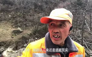 下载视频: 终南山的“扫地僧”谈终南山的隐士