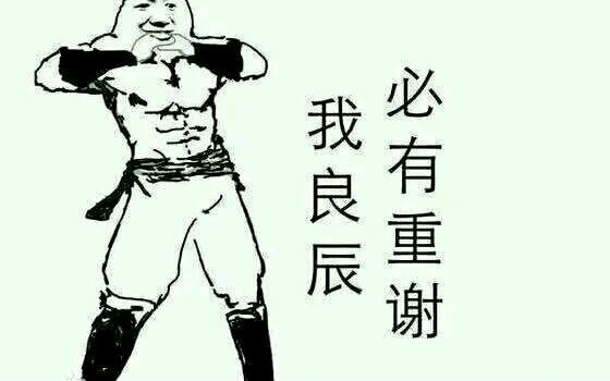 【科技生活】在下叶良辰 请你记住我的名字叶良辰哔哩哔哩bilibili