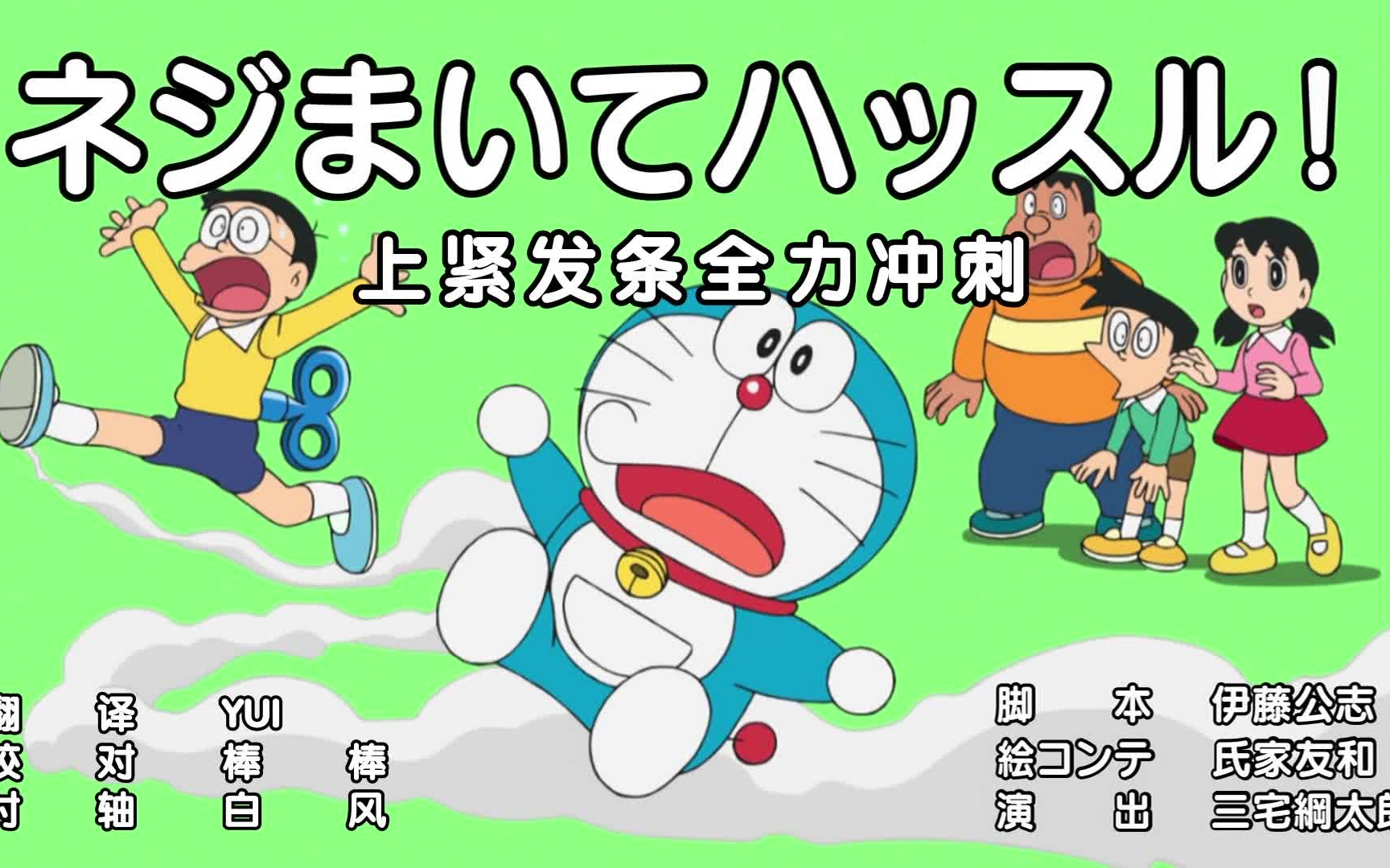 【651】上紧发条全力冲刺