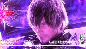 ネタバレご注意下さい Ff14理想のマイホームを夢見て冒険漆黒の反逆者13日目紅蓮祭2019お祭りsp 哔哩哔哩 つロ干杯 Bilibili