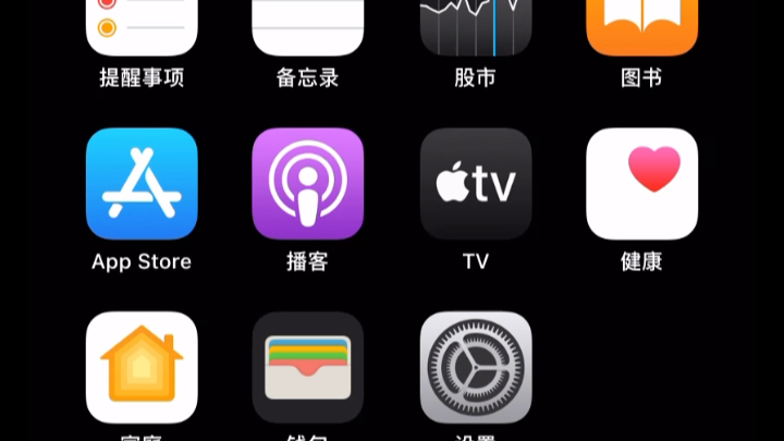 我的iPhone被黑客入侵???哔哩哔哩bilibili