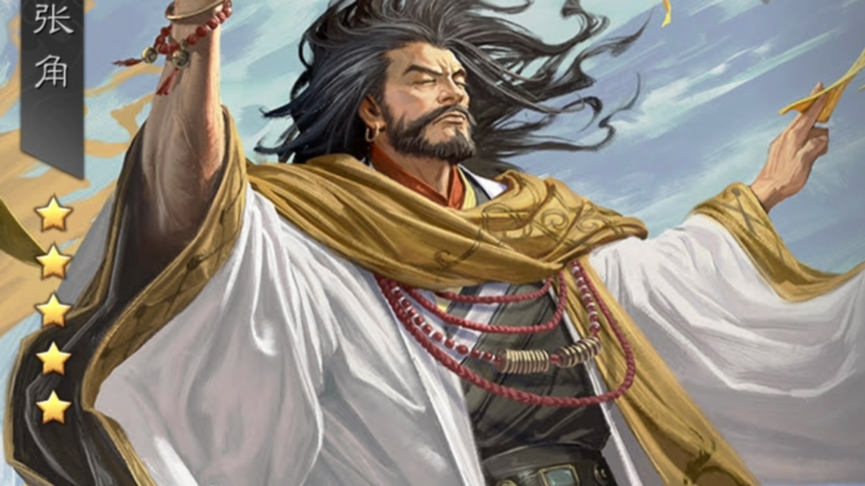 三国的张角为何要反?