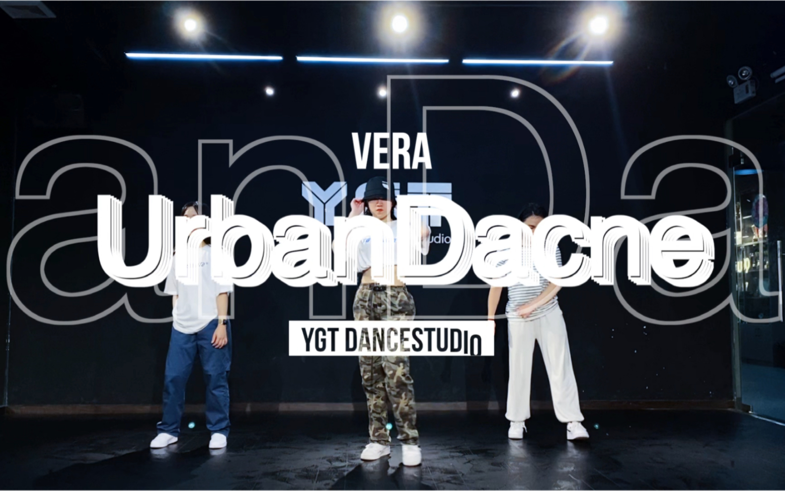2022/3/30 课堂回顾urban dance—vera#清远街舞#ygt街舞#urban_哔哩