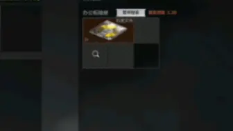 好消息出机密了，坏消息花了60万