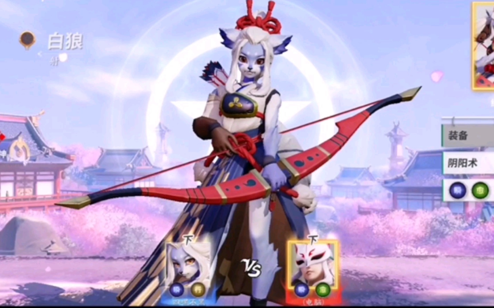 平安京|我永远喜欢白狼这个皮