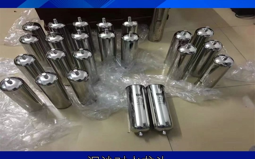 水表前置过滤器