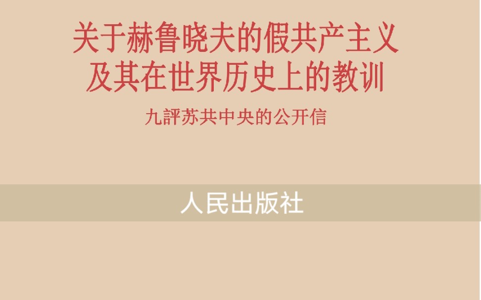 《关于玉米种植狂魔的伯恩施坦主义及其在世界历史上的教训》(三)哔哩哔哩bilibili