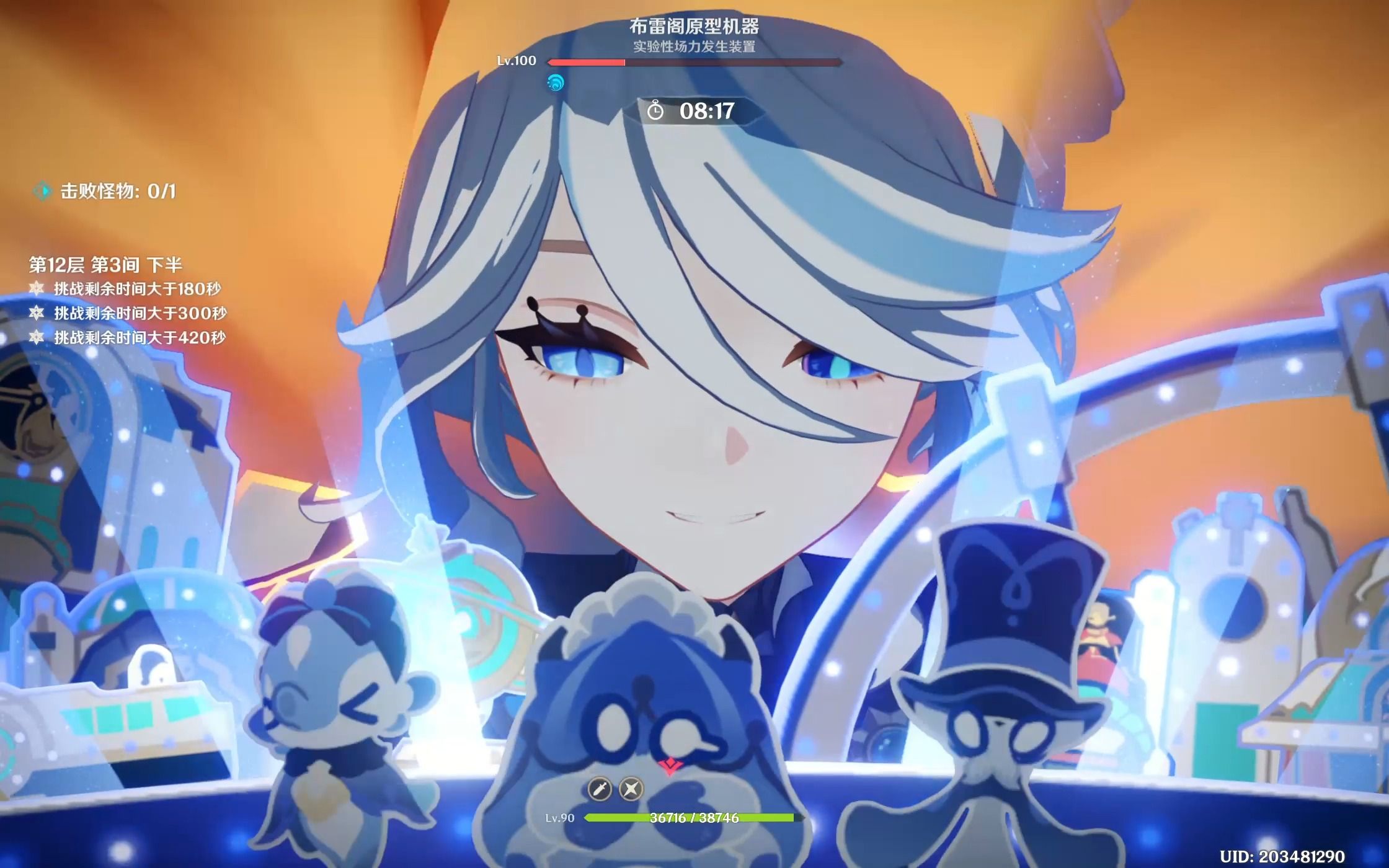 2深渊】新概念脸滚键盘--芙宁娜配队,纳西妲配队-神魔体-神魔体-哔哩