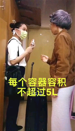 航知识来喽!酒精可以带上飞机吗?✈哔哩哔哩bilibili