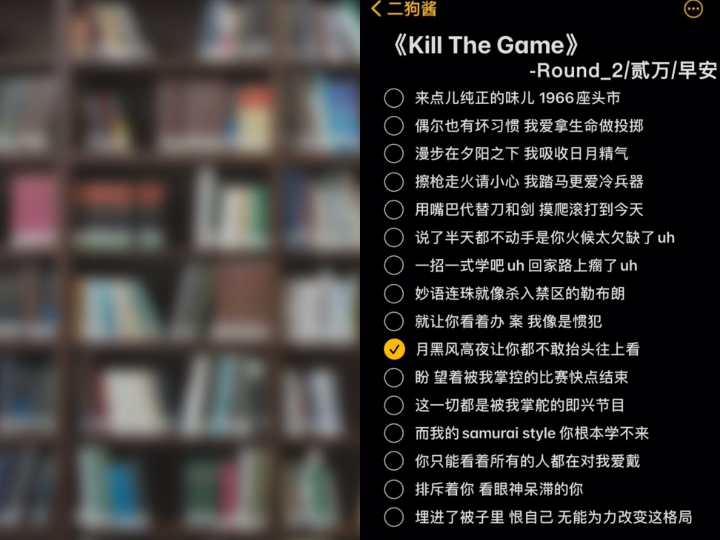 [图]就杀了这比赛吧 kill the game