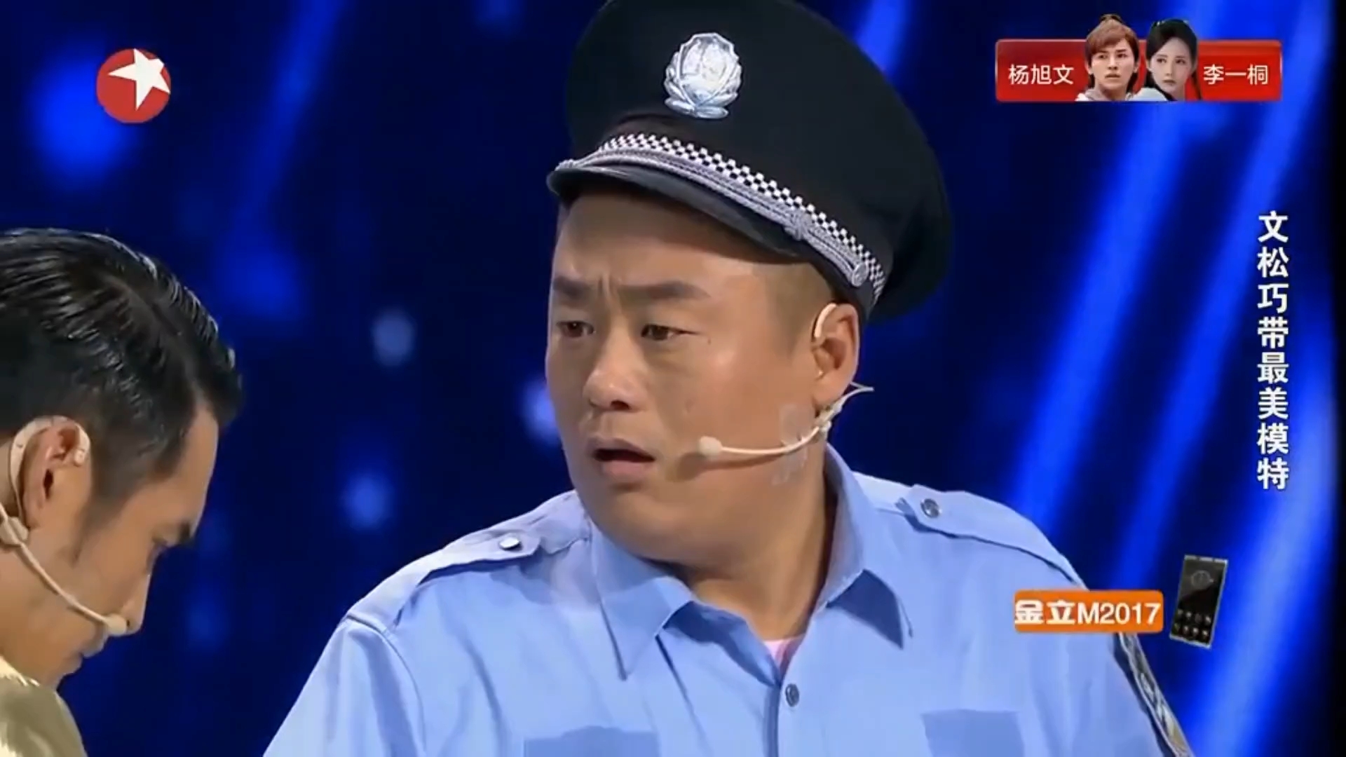 文松宋晓峰搞笑小品:《最美》#欢乐喜剧人