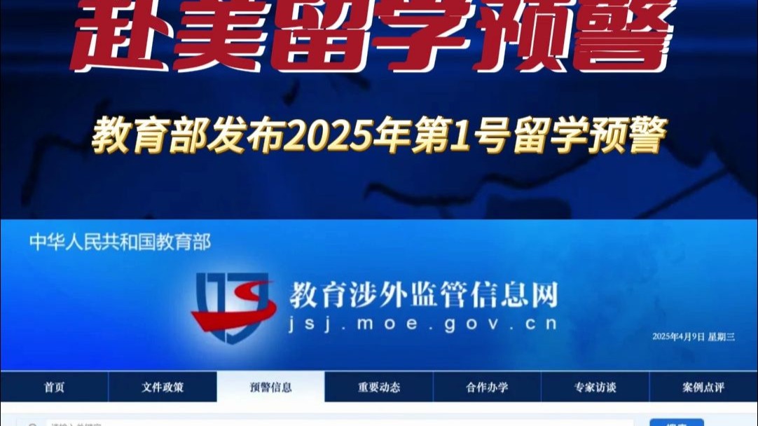 棋牌游戏官方网站- 哈希游戏试玩平台畅享娱乐澳洲整顿学签乱象见效留学生锐减5万！悉大警告：中国生源疲软恐致收入暴跌