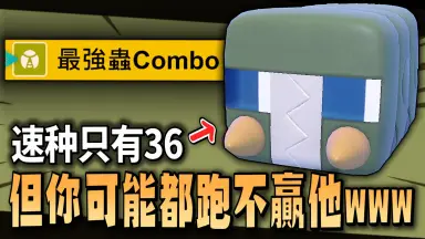 虫电宝-哔哩哔哩_Bilibili