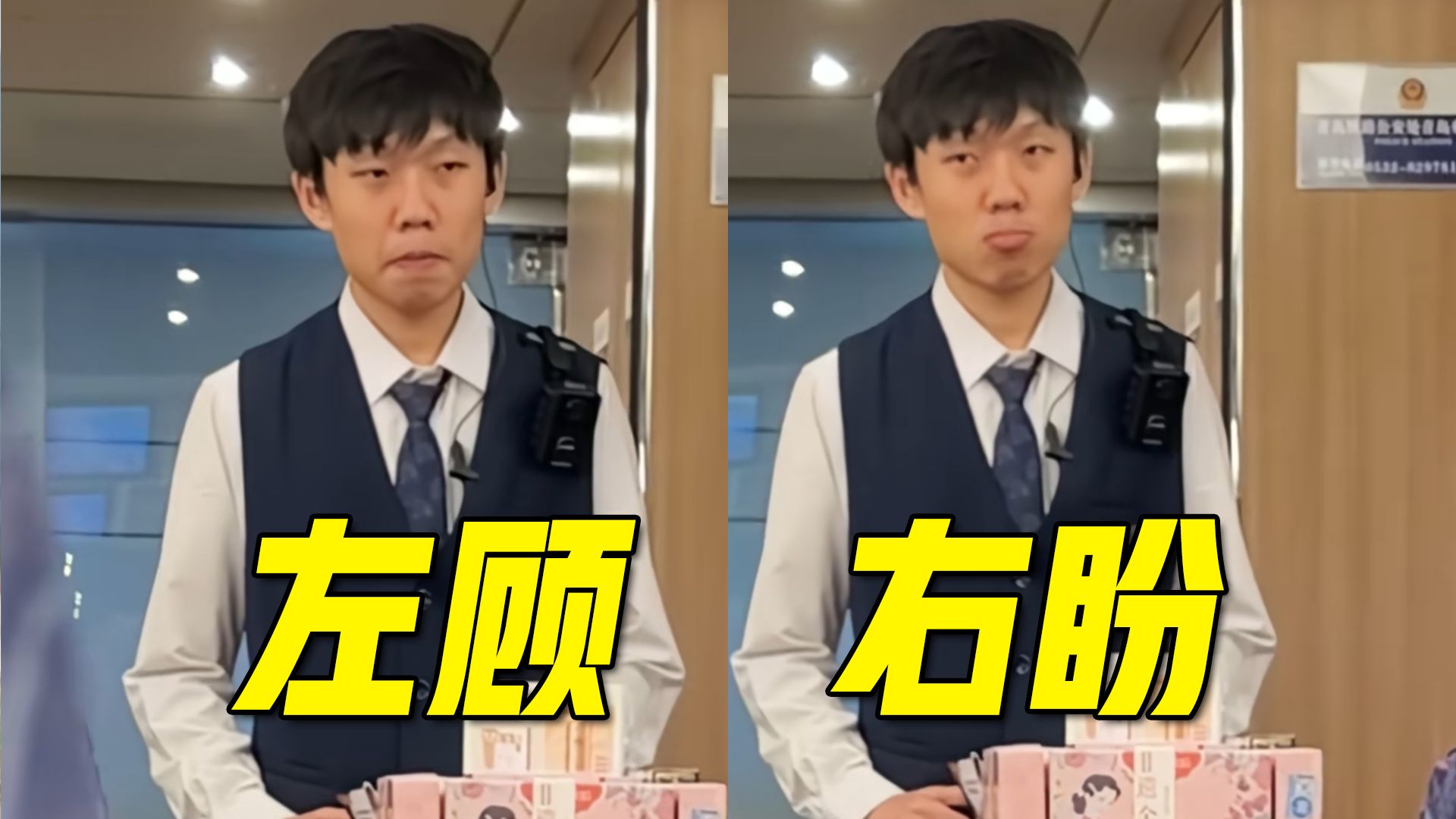 高铁小哥初次售货紧张万分 男子出于鼓励主动下单