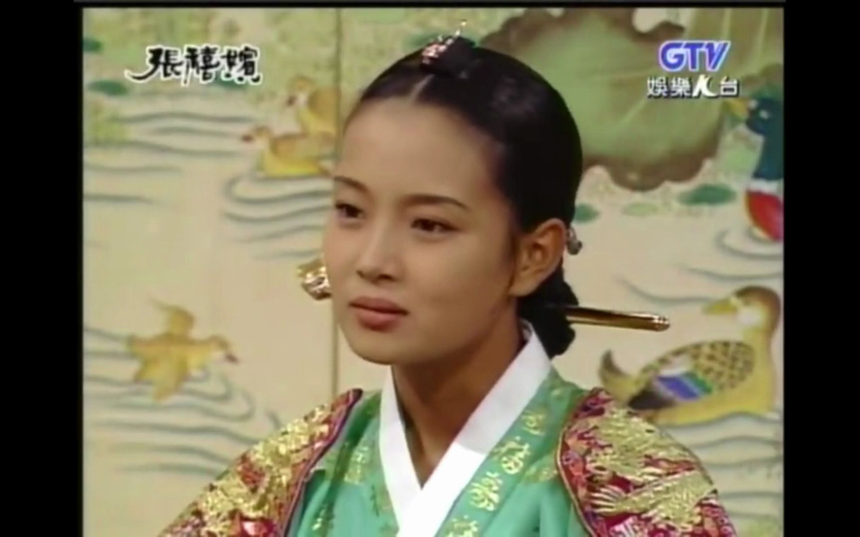 90 张希才与张玉贞密谋的信函被发现