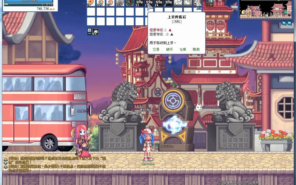 彩虹岛怀旧s1上京