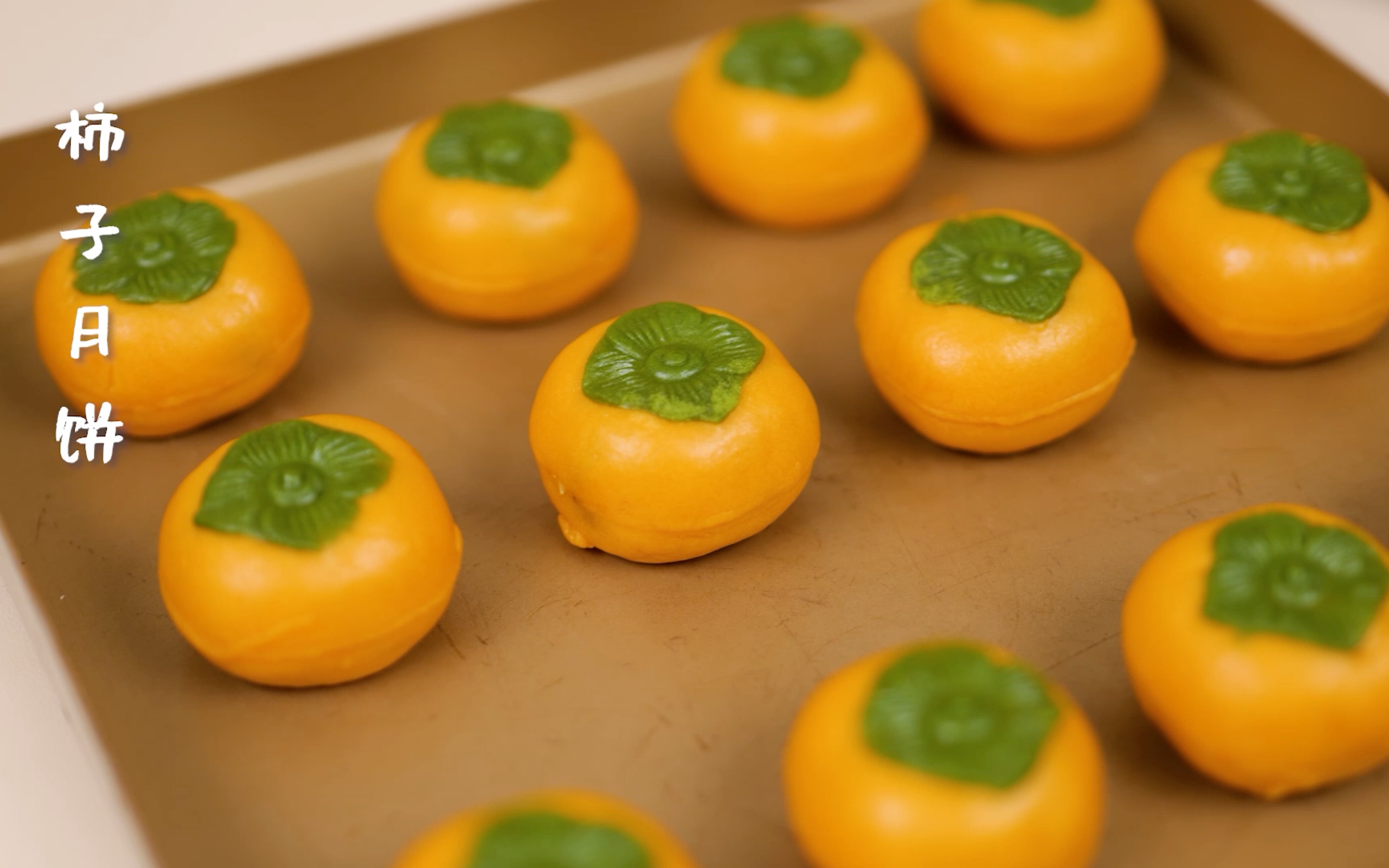 事事如意,这是柿子月饼的寓意!