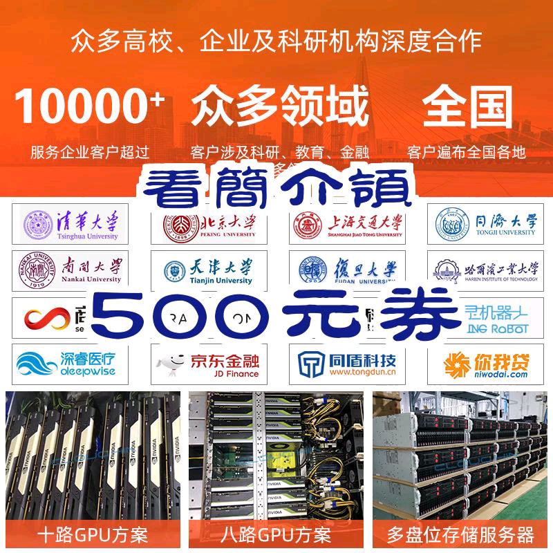 【500元券】cloud hin 云轩三代至强工作站RTX 3090四卡8375C深度学习主机GPU服务器 intel 6338 32核64线程哔哩哔哩bilibili