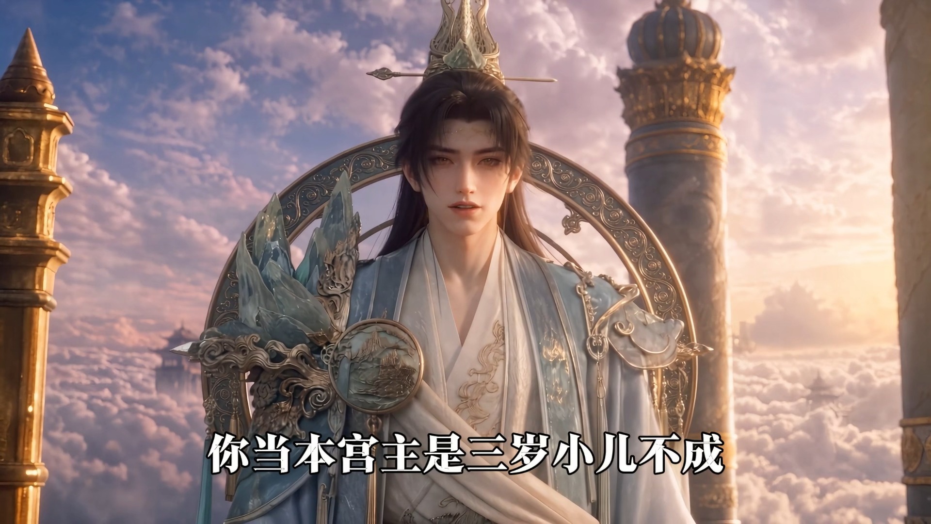 节日奉献：特清晰 万妖图录传 13季