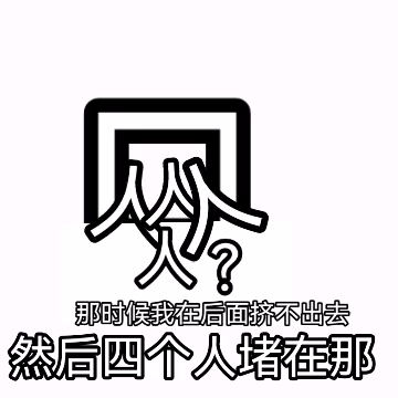 以前宿舍的故事哔哩哔哩bilibili