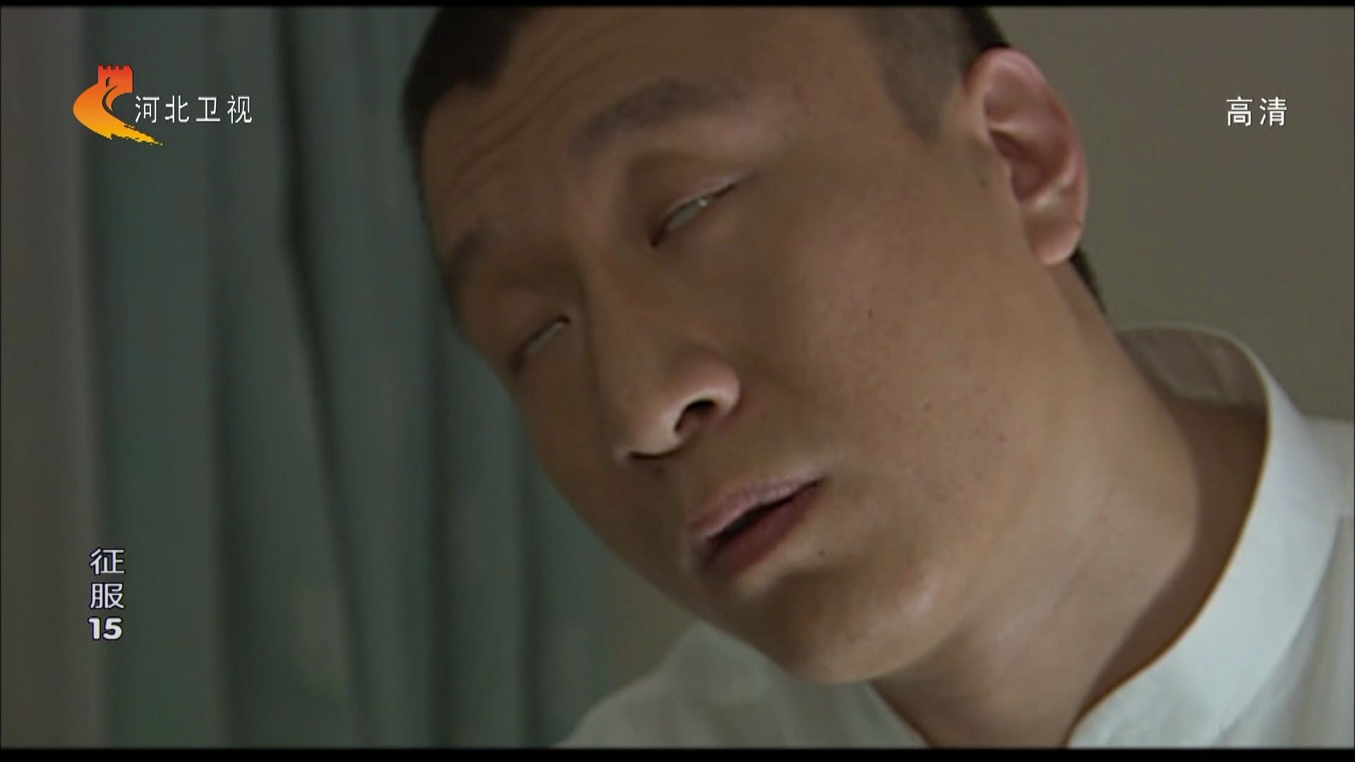 【征服刘华强】第十五集1 我愁啊 帮我找个三室一厅