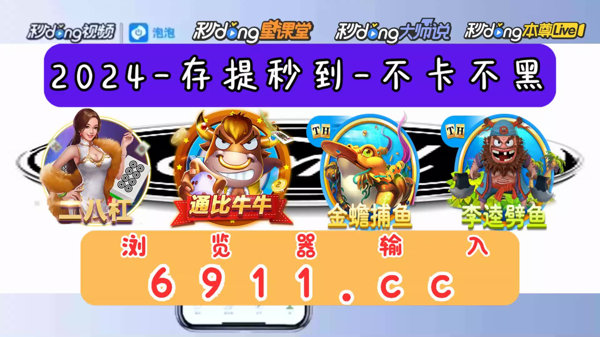 pg电子游戏双喜临门输乐大钱的号还能玩吗3