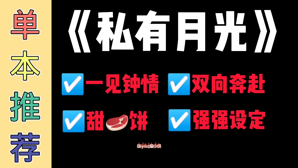 【yaa推文】纯情又大胆表面淡定受与爱说s.话攻第一眼干柴烈火的故事哔哩哔哩bilibili