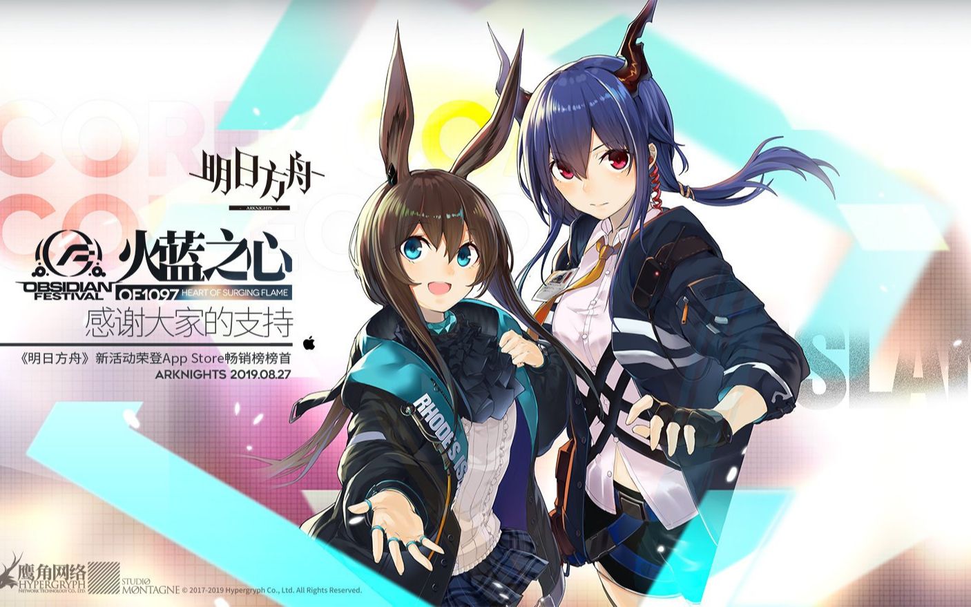 活动  明日方舟火蓝之心夏活关卡of-f4通关思路