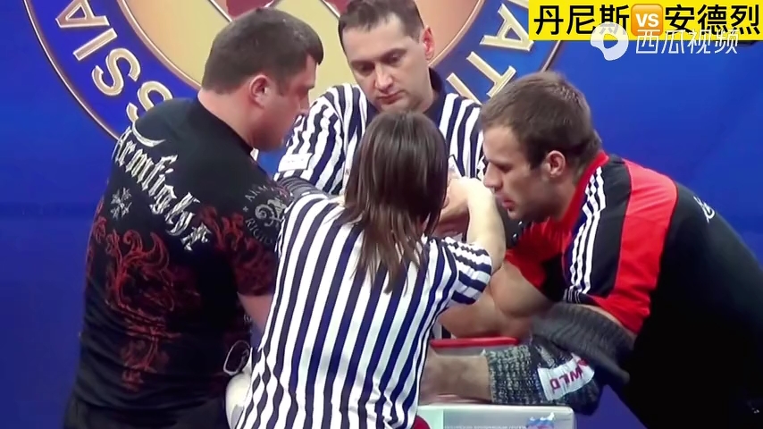 早期世界掰手腕第一丹尼斯满血vs满血世界第一爆发安德烈