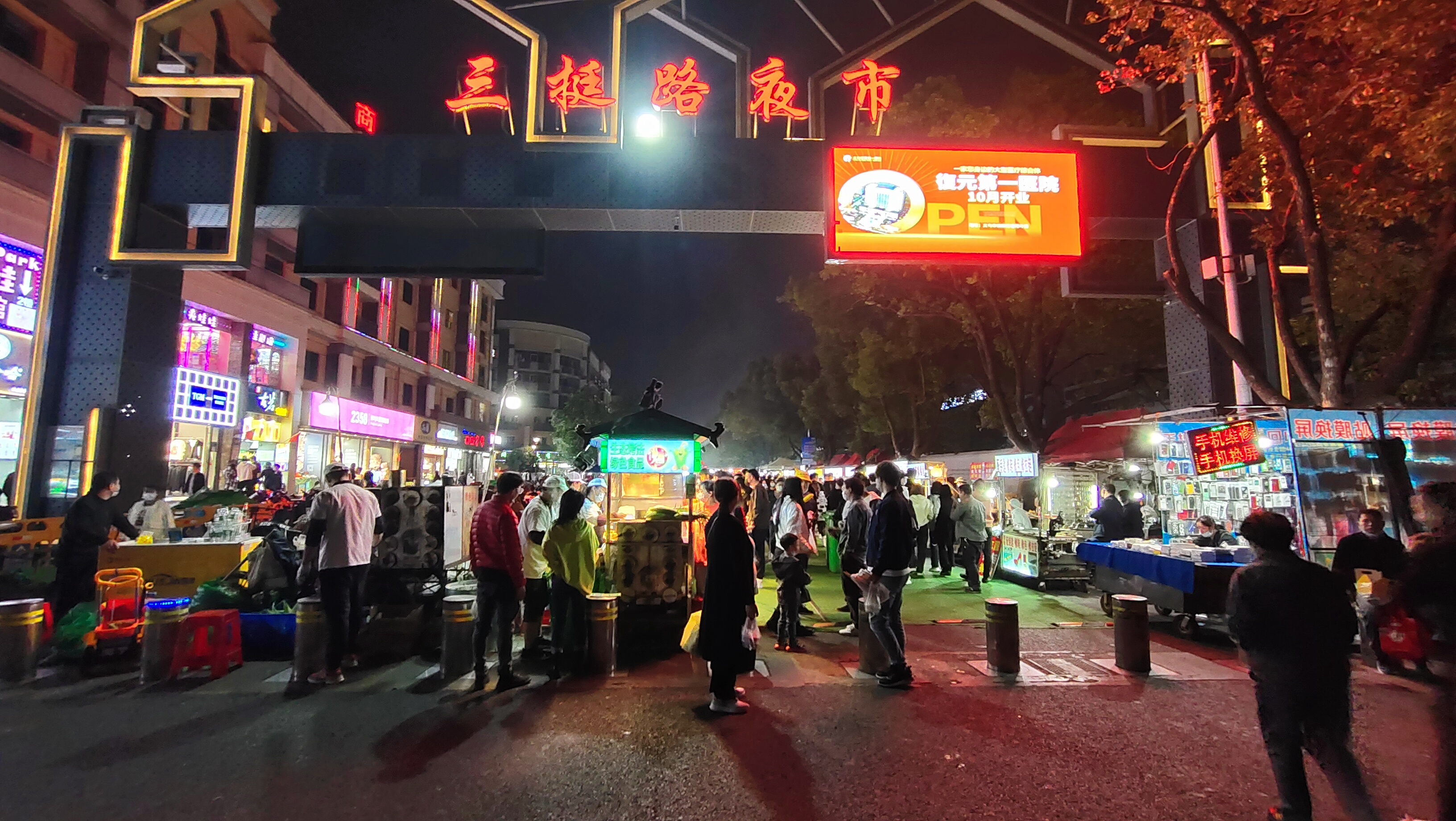义乌三挺路夜市,热闹非凡人气爆棚人山人海,舌尖上的夜市