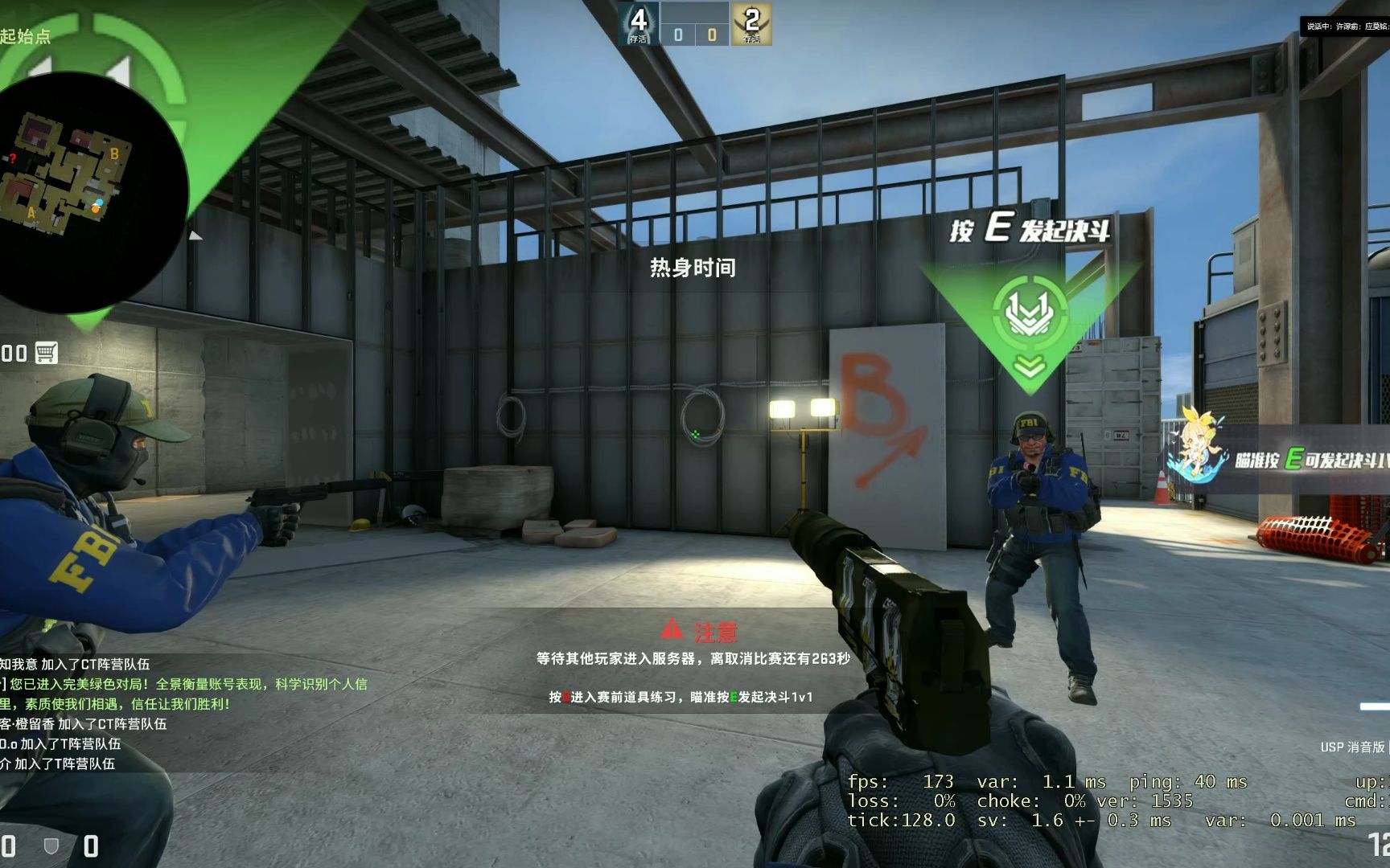 【录像】《csgo》22.12.13殒命大厦