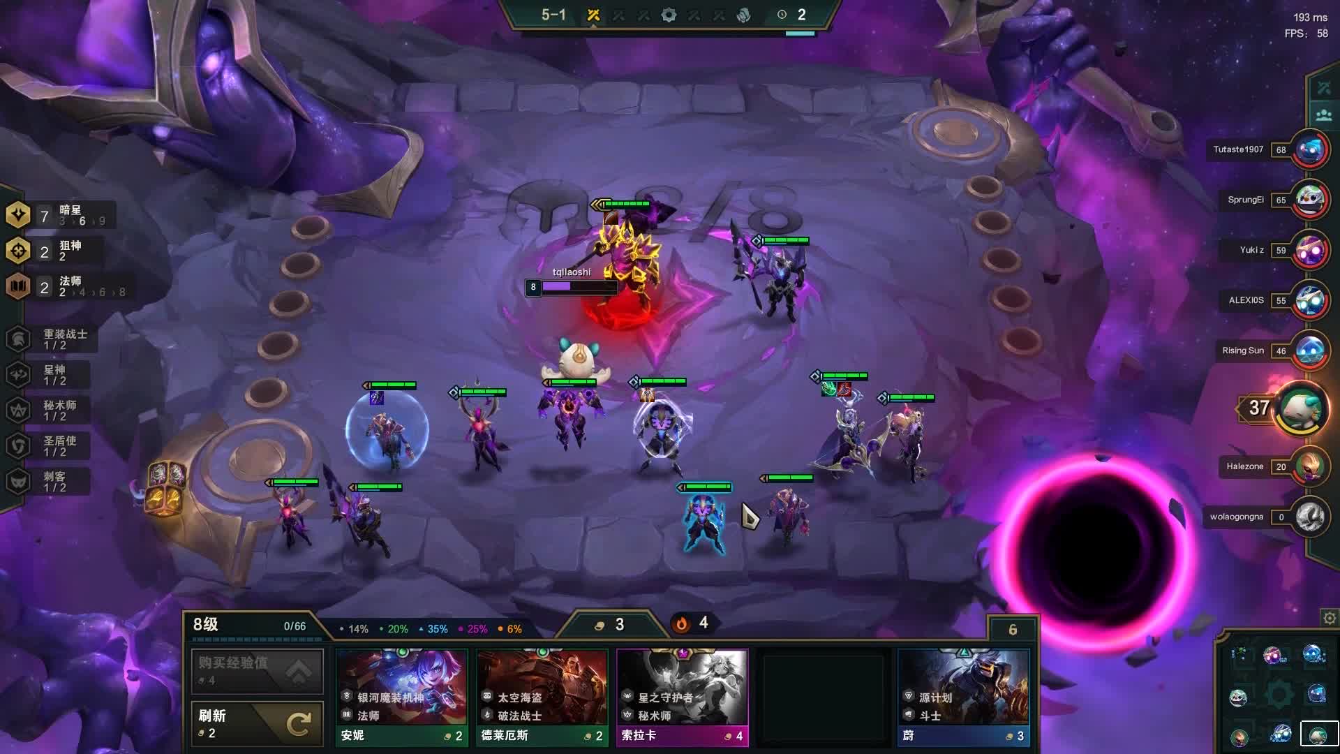 云顶之弈,美测服暗星加锤石