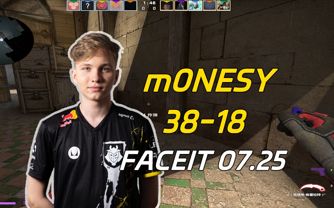 m0NESY POV 和fear双排38杀2.11K/D FACEIT天梯(Dust2)2023.07.25哔哩哔哩bilibiliCSGO