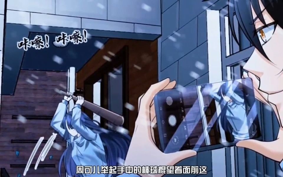 提前观看全球冰封,10小时一口气看到爽,点开合集看全部,全球冰封时刻,打造末世安全屋.