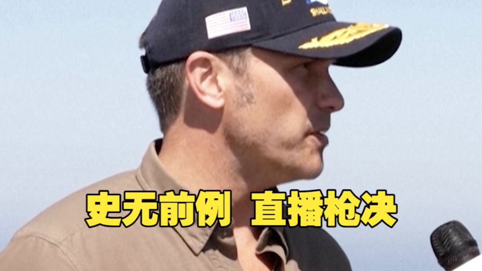史无前例！12月3日13时 美军要公开直播枪决哈桑 “确保人们都能看到这一幕” 其犯下胡德堡枪击案！致13死